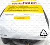 Кабель электрода ионизации Weishaupt 2600 мм, 27380614202