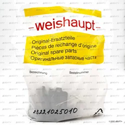 Газовая заслонка Weishaupt, 23221025010