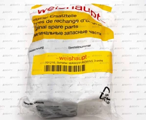 Выключатель Weishaupt, 701216