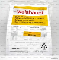 Модуль аналоговый Weishaupt W-FM EM 3/3 V1.0, 660350