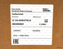 Сервопривод Kromschroder IC 20-60W3TR10