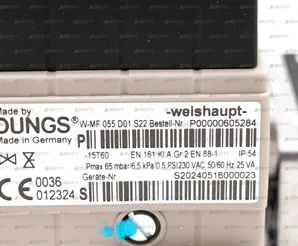 Газовый мультиблок Weishaupt W-MF 055 D01 S22