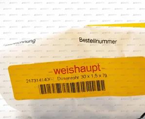 Форсуночный стержень Weishaupt 21731414067