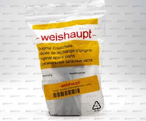 Выключатель Weishaupt, 701223