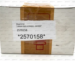 Модулятор CIB Unigas KM3-HCRMMD