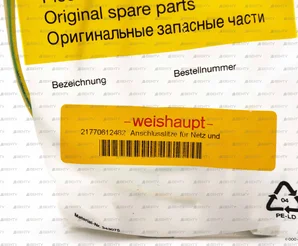 Кабель Weishaupt, 21770612482