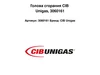 Голова сгорания CIB Unigas, 3060161