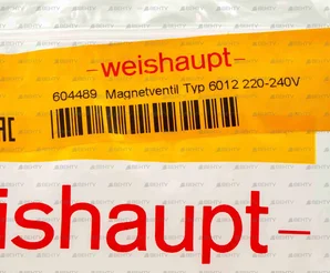 Жидкотопливный электромагнитный клапан Weishaupt, 604489
